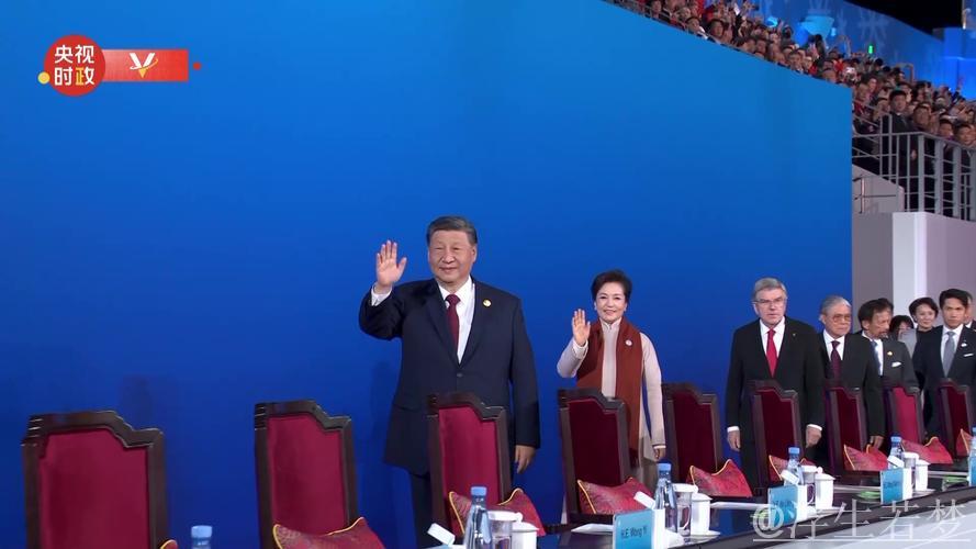 第九届亚洲冬季运动会在哈尔滨隆重开幕 习近平出席开幕式并宣布本届亚冬会开幕