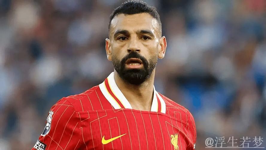 沃德尔:萨拉赫年纪渐长,可以考虑去美职联享受足球 沃德尔:萨拉赫年纪渐长,可以考虑去美职联享受足球