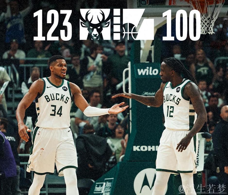 雄鹿下半场发力 终结连败