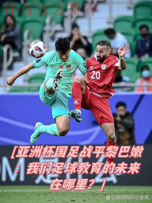 你觉得未来会是什么原因能让你放弃或终止足球事业? 你觉得未来会是什么原因能让你放弃或终止足球事业?