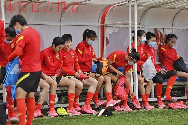 东京奥运会女足亚洲区预选赛附加赛推迟举行