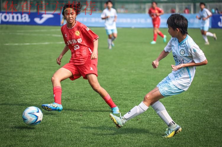 2024年第三届中国青少年足球联赛女子初、高中年龄段U16组开赛